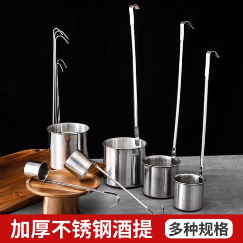 加厚304不鏽鋼酒提子打酒器 酒勺子酒吊子油提打酒提子家用盛酒器 加厚304不鏽鋼酒提子打酒器 酒勺子酒吊子油提打酒提子家用盛酒器