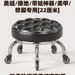 滑輪矮凳美縫兒童帶娃學步美甲圓凳萬向輪帶輪小凳子家用移動