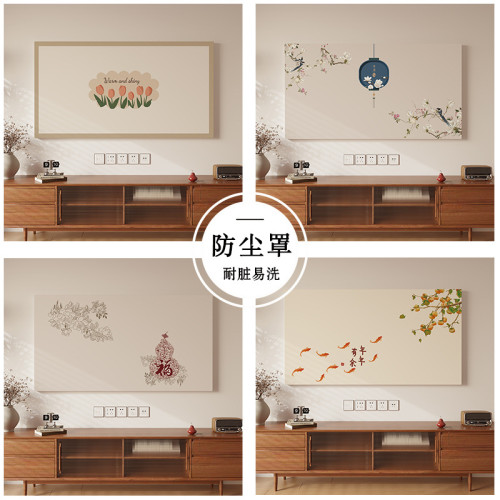 電視機罩防塵罩彈力全包蓋布556575新款家用掛式液晶電視套保護罩 電視機罩防塵罩彈力全包蓋布556575新款家用掛式液晶電視套保護罩