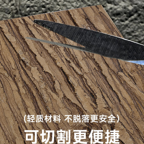 樹皮軟瓷柔性石材仿木紋軟石牆板仿樹皮包柱子水管遮掩裝飾板