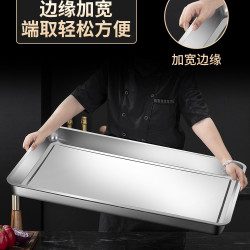方盤不鏽鋼盤子長方形蒸飯盤燒烤盤商用家用鐵盤餐盤菜盤托盤