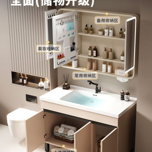 落地式太空鋁浴室櫃組合陶瓷一體盆洗臉盆洗手盆櫃美妝洗漱台鏡櫃 落地式太空鋁浴室櫃組合陶瓷一體盆洗臉盆洗手盆櫃美妝洗漱台鏡櫃