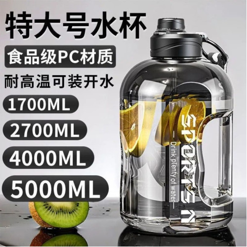特大號水杯工地乾活大水壺5000ml泡茶容量防摔耐高溫男士茶杯 特大號水杯工地乾活大水壺5000ml泡茶容量防摔耐高溫男士茶杯