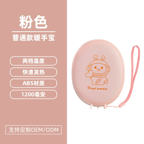 力好佳卡通萌寵宇航員暖手寶x1個 力好佳卡通萌寵宇航員暖手寶x1個