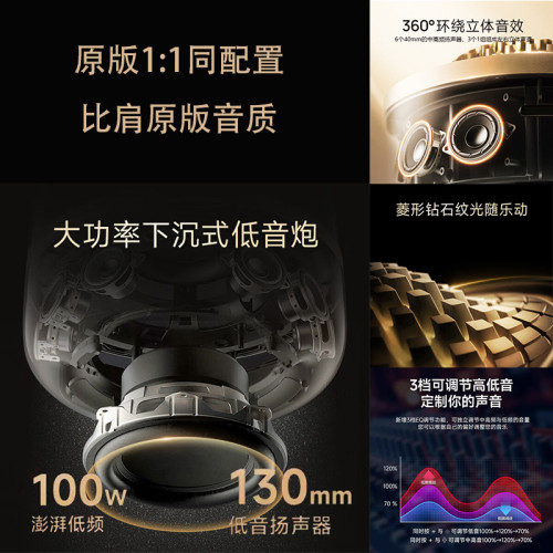 重低音砲炫彩大哈曼琉璃5代無線藍牙家用音響高顔值電腦音箱 重低音砲炫彩大哈曼琉璃5代無線藍牙家用音響高顔值電腦音箱