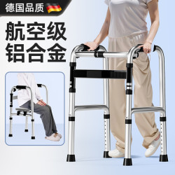 德國助行器老人行走輔助四腳柺杖老年人助力扶手架走路助步器
