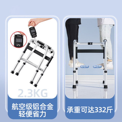 德國助行器老人行走輔助四腳柺杖老年人助力扶手架走路助步器