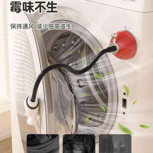 滾筒洗衣機門通風固定器門支架子防撞限位器卡扣門擋防黴吸盤2297 滾筒洗衣機門通風固定器門支架子防撞限位器卡扣門擋防黴吸盤2297