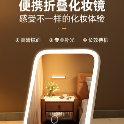 鏡子化妝鏡可攜式家用女隨身小梳妝鏡桌上型桌面折曡學生宿舍男士