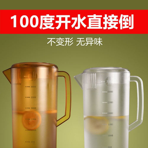 大容量塑膠冷水壺商用奶茶店泡茶桶亞克力涼水壺紥壺耐熱泡茶壺無 大容量塑膠冷水壺商用奶茶店泡茶桶亞克力涼水壺紥壺耐熱泡茶壺無