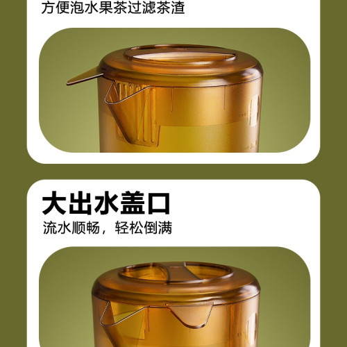 大容量塑膠冷水壺商用奶茶店泡茶桶亞克力涼水壺紥壺耐熱泡茶壺無 大容量塑膠冷水壺商用奶茶店泡茶桶亞克力涼水壺紥壺耐熱泡茶壺無