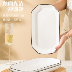 魚盤家用釉下彩大號蒸魚盤子菜盤2025新款創意餐盤陶瓷菜碟子餐具