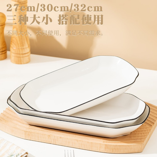 魚盤家用釉下彩大號蒸魚盤子菜盤2025新款創意餐盤陶瓷菜碟子餐具