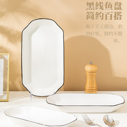 魚盤家用釉下彩大號蒸魚盤子菜盤2025新款創意餐盤陶瓷菜碟子餐具