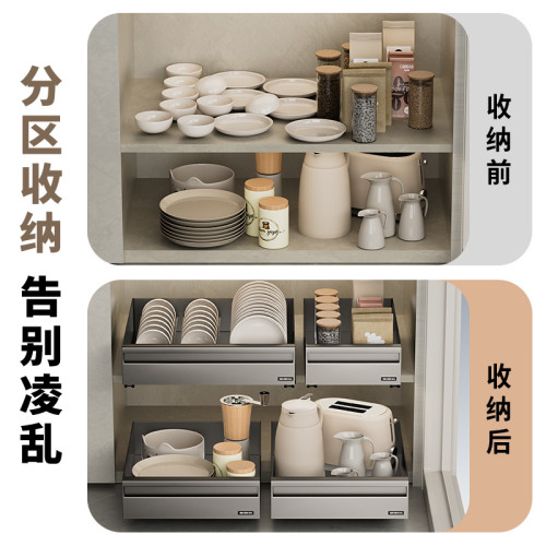櫥櫃拉籃抽拉式廚房置物架櫃內抽屜下水槽深櫃碗碟盤抽屜式收納盒 櫥櫃拉籃抽拉式廚房置物架櫃內抽屜下水槽深櫃碗碟盤抽屜式收納盒