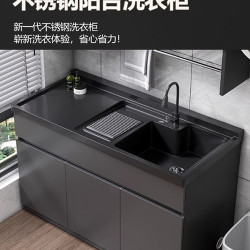 304不鏽鋼陽台洗衣池櫃家用一體組合帶搓衣板石英石雙下水盆