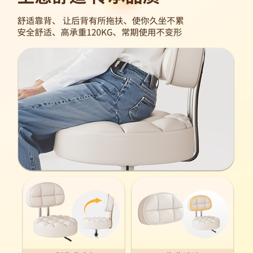 美容院美容凳子升降圓凳美甲理髮梳妝轉椅家用靠背椅子大工凳 美容院美容凳子升降圓凳美甲理髮梳妝轉椅家用靠背椅子大工凳