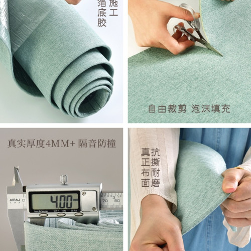 2025新款亞麻電視背景牆壁布牆紙牆壁紙自粘家用無縫全屋臥室牆布 2025新款亞麻電視背景牆壁布牆紙牆壁紙自粘家用無縫全屋臥室牆布