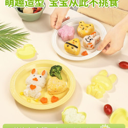 寶寶三角飯團模具兒童食品級小飯團磨具日式壽司米飯