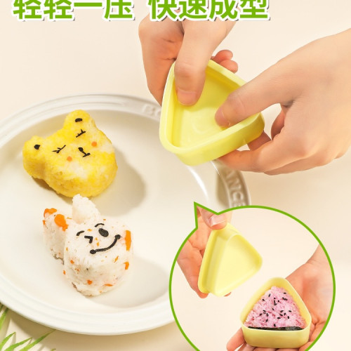 寶寶三角飯團模具兒童食品級小飯團磨具日式壽司米飯 寶寶三角飯團模具兒童食品級小飯團磨具日式壽司米飯