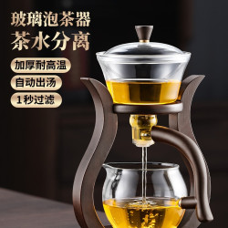 功夫茶具套裝2025新款家用輕奢磁吸懶人泡茶玻璃泡茶壺無