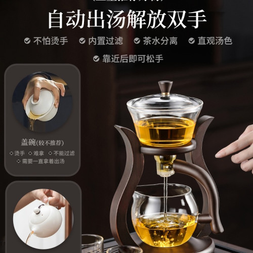 功夫茶具套裝2025新款家用輕奢磁吸懶人泡茶玻璃泡茶壺無 功夫茶具套裝2025新款家用輕奢磁吸懶人泡茶玻璃泡茶壺無