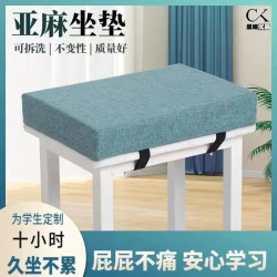 學生教室坐墊服裝廠久坐凳子坐墊長方形冬夏兩用記憶棉海綿軟屁墊