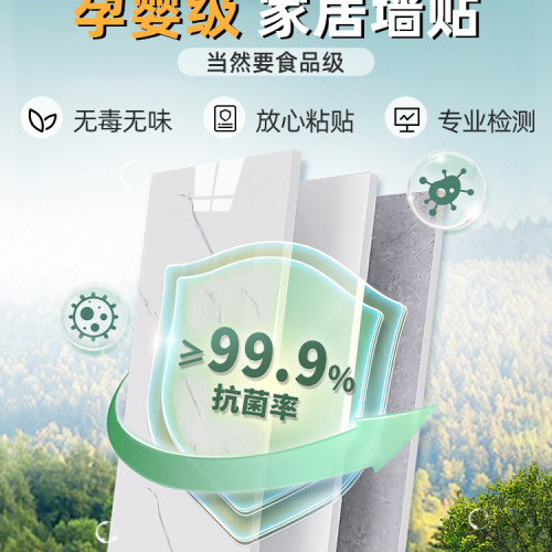 仿磁磚牆貼鋁塑板自粘牆面裝飾板貼紙遮醜防水防潮牆紙掉灰牆 仿磁磚牆貼鋁塑板自粘牆面裝飾板貼紙遮醜防水防潮牆紙掉灰牆