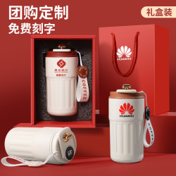 智能保溫咖啡杯開業活動水杯定 做伴手禮杯子刻
