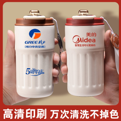 智能保溫咖啡杯開業活動水杯定 做伴手禮杯子刻 智能保溫咖啡杯開業活動水杯定 做伴手禮杯子刻