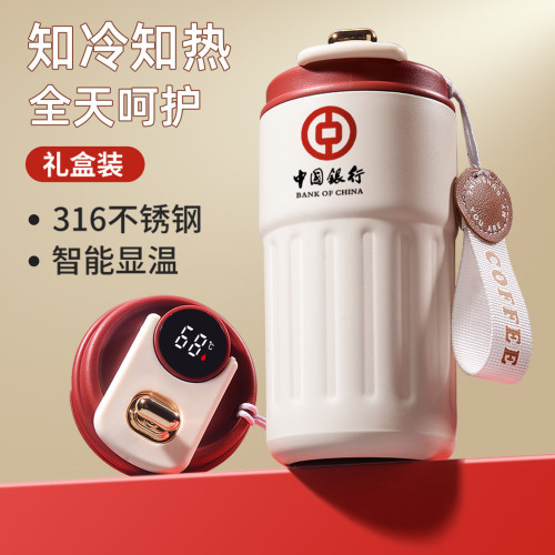 智能保溫咖啡杯開業活動水杯定 做伴手禮杯子刻 智能保溫咖啡杯開業活動水杯定 做伴手禮杯子刻