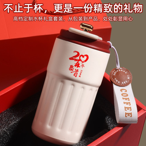 智能保溫咖啡杯開業活動水杯定 做伴手禮杯子刻 智能保溫咖啡杯開業活動水杯定 做伴手禮杯子刻