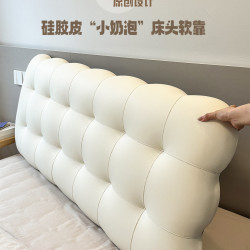 小奶泡床頭軟包靠背改造奶油風新款榻榻米無床頭靠墊皮革靠枕定