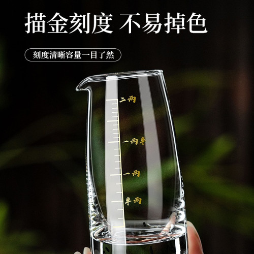 家用新款二兩分酒器白酒杯套裝小酒杯一口杯飯店酒盅帶刻度烈酒杯 家用新款二兩分酒器白酒杯套裝小酒杯一口杯飯店酒盅帶刻度烈酒杯