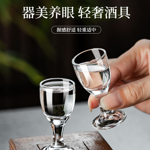 家用新款二兩分酒器白酒杯套裝小酒杯一口杯飯店酒盅帶刻度烈酒杯 家用新款二兩分酒器白酒杯套裝小酒杯一口杯飯店酒盅帶刻度烈酒杯