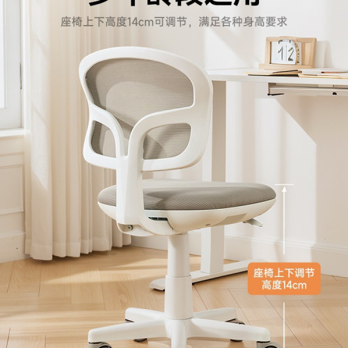 學習椅子兒童寫字椅學生書桌椅靠背椅家用辦公座椅電腦椅轉椅 學習椅子兒童寫字椅學生書桌椅靠背椅家用辦公座椅電腦椅轉椅