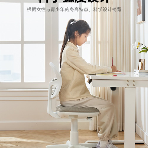 學習椅子兒童寫字椅學生書桌椅靠背椅家用辦公座椅電腦椅轉椅 學習椅子兒童寫字椅學生書桌椅靠背椅家用辦公座椅電腦椅轉椅