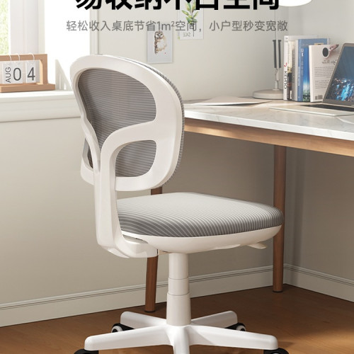 學習椅子兒童寫字椅學生書桌椅靠背椅家用辦公座椅電腦椅轉椅 學習椅子兒童寫字椅學生書桌椅靠背椅家用辦公座椅電腦椅轉椅