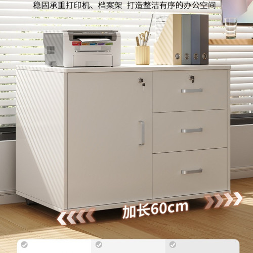 文件櫃資料櫃辦公室置物櫃木質矮櫃帶鎖收納櫃子儲物櫃辦公桌邊櫃 文件櫃資料櫃辦公室置物櫃木質矮櫃帶鎖收納櫃子儲物櫃辦公桌邊櫃