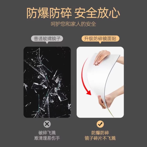 浴室軟鏡子貼牆自粘衛生間洗面台洗漱台免打孔牆上小塊高清化妝鏡