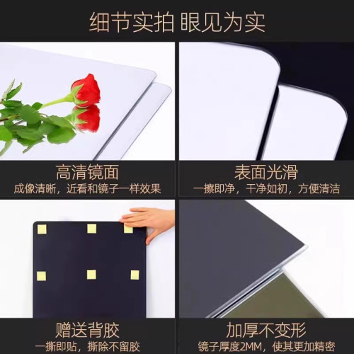 浴室軟鏡子貼牆自粘衛生間洗面台洗漱台免打孔牆上小塊高清化妝鏡