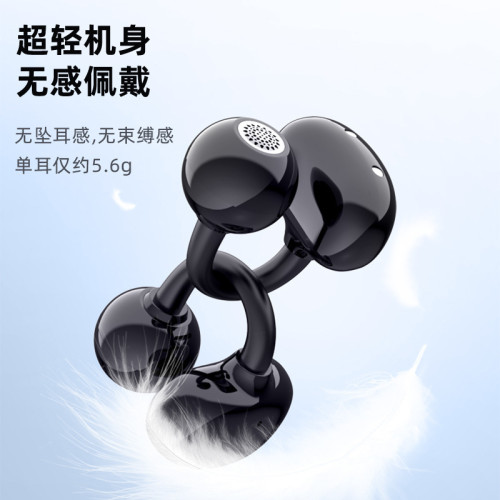 爆款G126藍牙耳機不入耳超長續航遊戯運動通用OWS耳夾式耳麥 爆款G126藍牙耳機不入耳超長續航遊戯運動通用OWS耳夾式耳麥