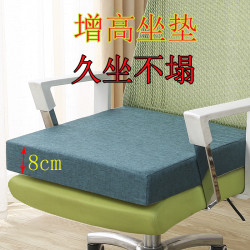 坐墊椅子墊防屁股痛海綿防滑增高加厚久坐屁墊學生辦公室家用座墊