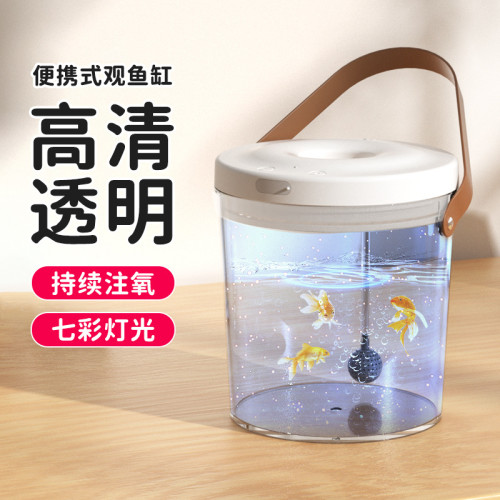 新款創意小魚缸IPX5防水12h斷電供氧小魚缸兒童戶外可攜式迷你魚缸 新款創意小魚缸IPX5防水12h斷電供氧小魚缸兒童戶外可攜式迷你魚缸