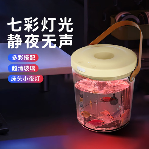 新款創意小魚缸IPX5防水12h斷電供氧小魚缸兒童戶外可攜式迷你魚缸 新款創意小魚缸IPX5防水12h斷電供氧小魚缸兒童戶外可攜式迷你魚缸