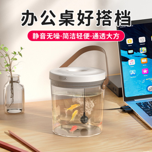 新款創意小魚缸IPX5防水12h斷電供氧小魚缸兒童戶外可攜式迷你魚缸 新款創意小魚缸IPX5防水12h斷電供氧小魚缸兒童戶外可攜式迷你魚缸