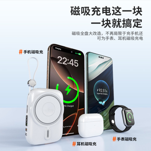 磁吸無線充自帶四線10000安培可攜式迷你行動電源通用 磁吸無線充自帶四線10000安培可攜式迷你行動電源通用