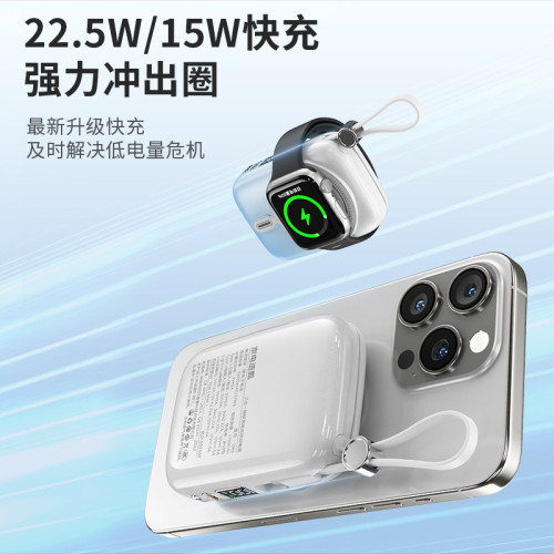 磁吸無線充自帶四線10000安培可攜式迷你行動電源通用 磁吸無線充自帶四線10000安培可攜式迷你行動電源通用