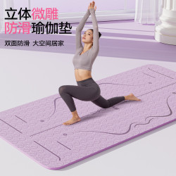 致佳瑜珈墊防滑加厚加寬加長女初學者家用男士運動舞蹈健身瑜珈墊