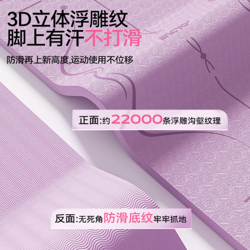 致佳瑜珈墊防滑加厚加寬加長女初學者家用男士運動舞蹈健身瑜珈墊 致佳瑜珈墊防滑加厚加寬加長女初學者家用男士運動舞蹈健身瑜珈墊